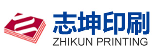 盐城(chéng)志坤印(yìn)刷有(yǒu)限公(gōng)司