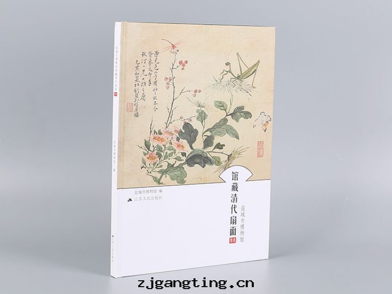 館(guǎn)藏清(qīng)代扇(shàn)面(miàn)