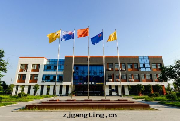 廠(chǎng)房(fáng)外(wài)景