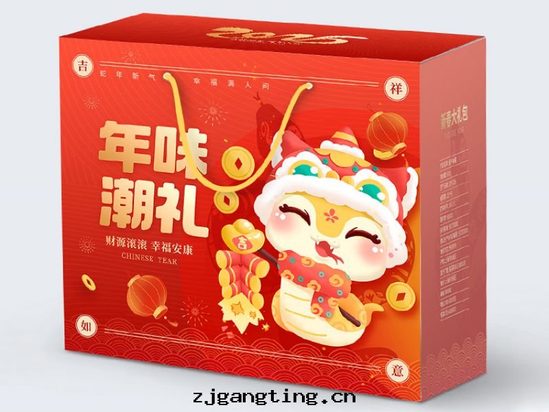 包(bāo)裝(zhuāng)盒