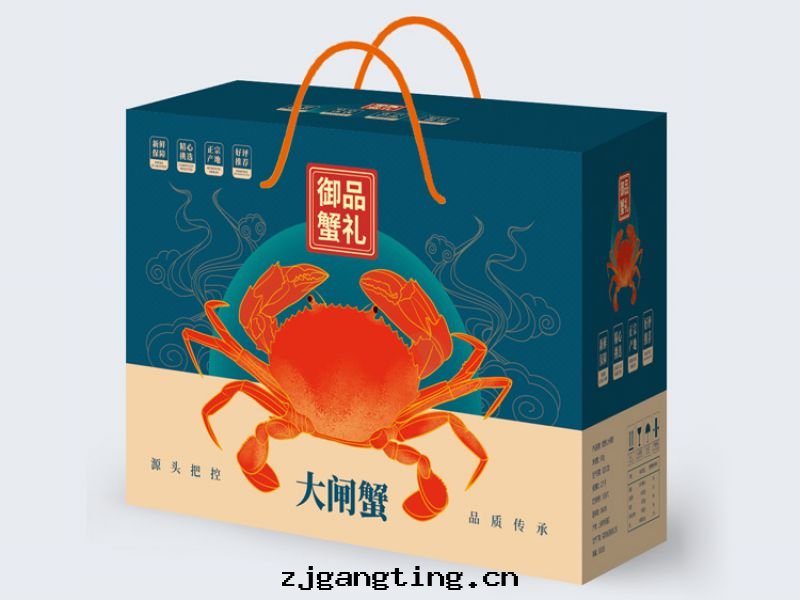 包(bāo)裝(zhuāng)盒